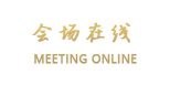 西安雅泰酒店